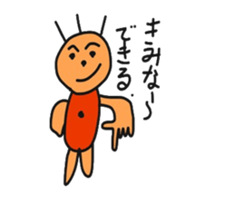 Sange's the 1 sticker #13819594