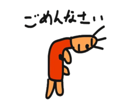 Sange's the 1 sticker #13819595