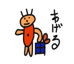 Sange's the 1 sticker #13819596