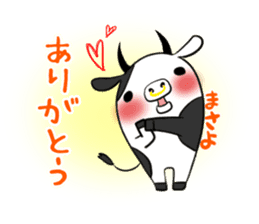 MASAYO's exclusive sticker sticker #13819658