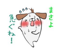 MASAYO's exclusive sticker sticker #13819679