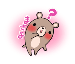 MASAYO's exclusive sticker sticker #13819680