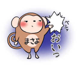 MASAYO's exclusive sticker sticker #13819682