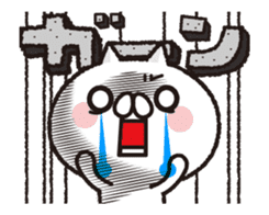 Everyday ! Cat to notes at full power sticker #13819792