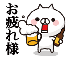 Everyday ! Cat to notes at full power sticker #13819800