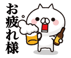 Everyday ! Cat to notes at full power sticker #13819800