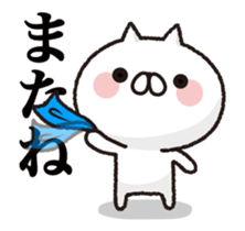 Everyday ! Cat to notes at full power sticker #13819801