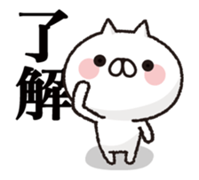 Everyday ! Cat to notes at full power sticker #13819802