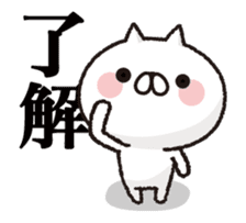 Everyday ! Cat to notes at full power sticker #13819802