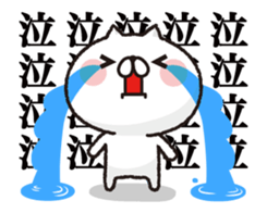 Everyday ! Cat to notes at full power sticker #13819803