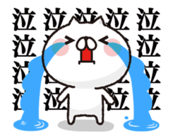 Everyday ! Cat to notes at full power sticker #13819803