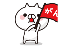 Everyday ! Cat to notes at full power sticker #13819805