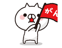 Everyday ! Cat to notes at full power sticker #13819805