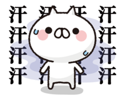 Everyday ! Cat to notes at full power sticker #13819806