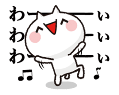 Everyday ! Cat to notes at full power sticker #13819808