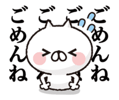 Everyday ! Cat to notes at full power sticker #13819811