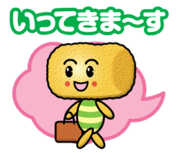 croquette boy sticker #13819862