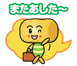croquette boy sticker #13819865
