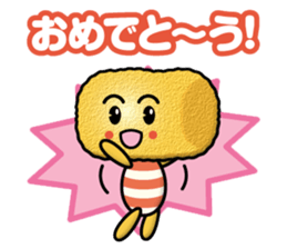 croquette boy sticker #13819866