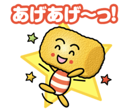 croquette boy sticker #13819867