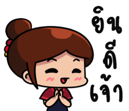 Faiikham sticker #13820096