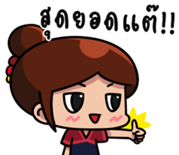 Faiikham sticker #13820101