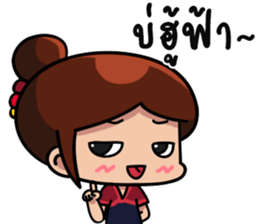 Faiikham sticker #13820118