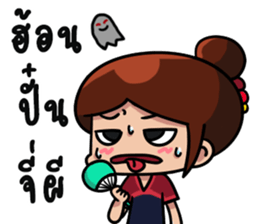 Faiikham sticker #13820120