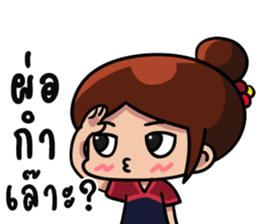 Faiikham sticker #13820127