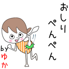 Cute Yuka dedicated2 sticker #13820184