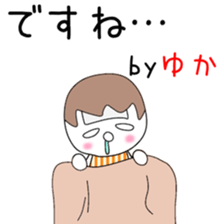 Cute Yuka dedicated2 sticker #13820193