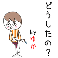 Cute Yuka dedicated2 sticker #13820198