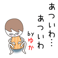 Cute Yuka dedicated2 sticker #13820203