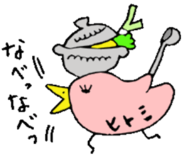 I am Hitomi! 2 sticker #13820327