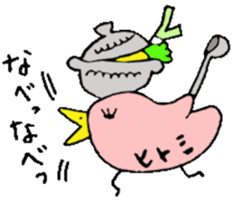 I am Hitomi! 2 sticker #13820327