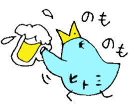 I am Hitomi! 2 sticker #13820329