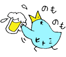 I am Hitomi! 2 sticker #13820329