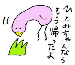 I am Hitomi! 2 sticker #13820335