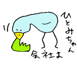 I am Hitomi! 2 sticker #13820336