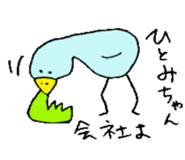 I am Hitomi! 2 sticker #13820336