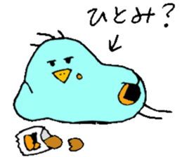 I am Hitomi! 2 sticker #13820339