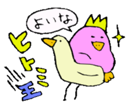 I am Hitomi! 2 sticker #13820340