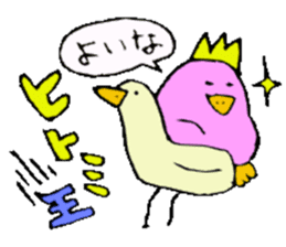 I am Hitomi! 2 sticker #13820340