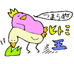 I am Hitomi! 2 sticker #13820341