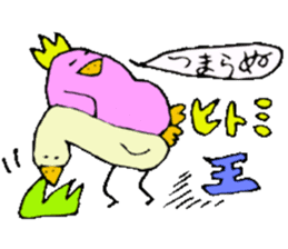 I am Hitomi! 2 sticker #13820341