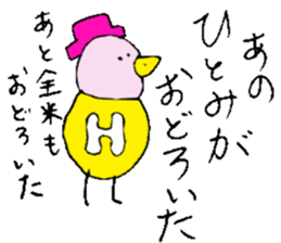 I am Hitomi! 2 sticker #13820342