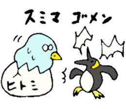 I am Hitomi! 2 sticker #13820344