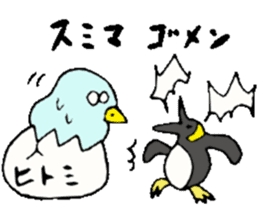 I am Hitomi! 2 sticker #13820344