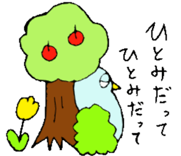 I am Hitomi! 2 sticker #13820345