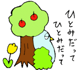 I am Hitomi! 2 sticker #13820345